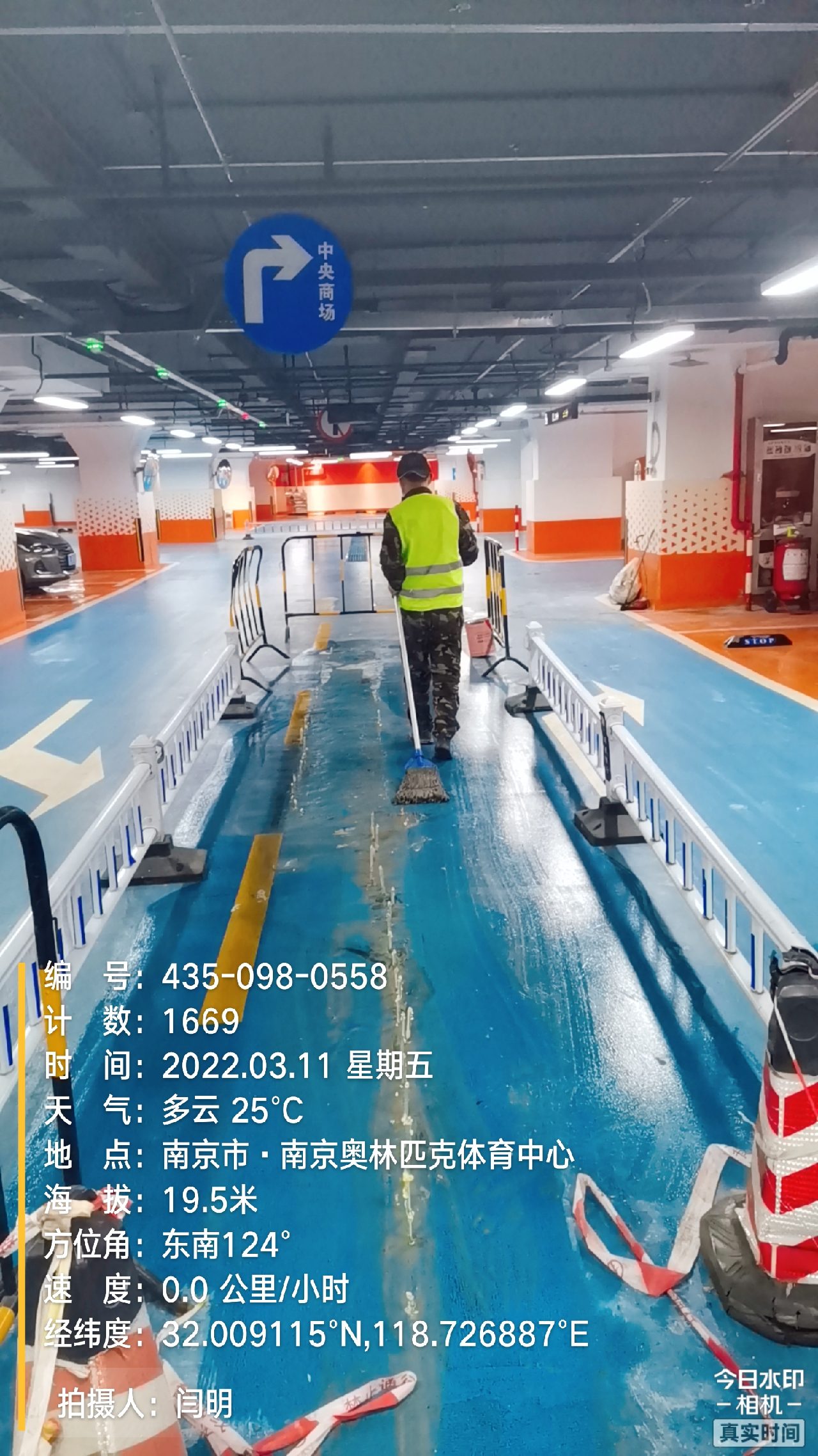 湖北地下伸缩缝堵漏新技术