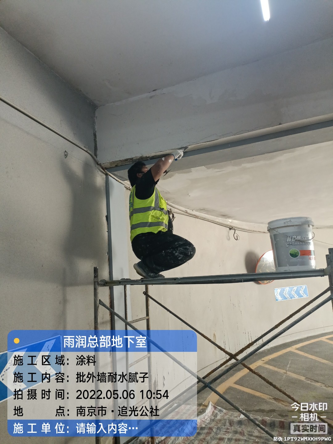 湖北地下伸缩缝渗水渗漏治理