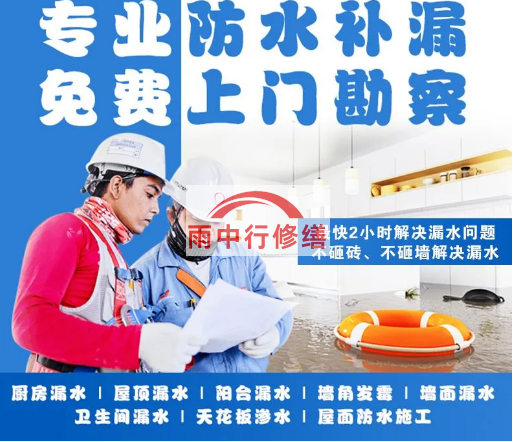 湖北雨季即将到来，雨中行修缮提醒做好4点检查：