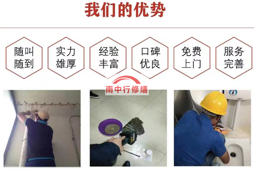 湖北地下室漏水处理-找出漏水的源头（详解）