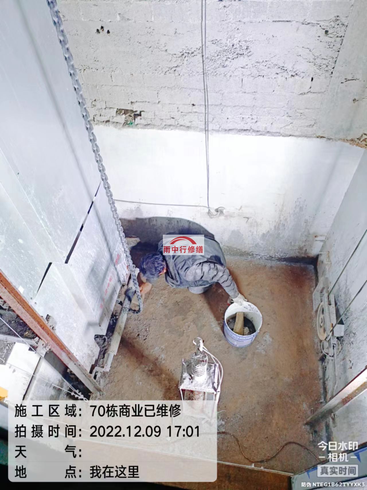 湖北电梯井内存在漏水或渗水的问题？有效的解决方案