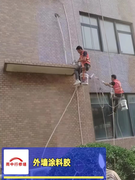 湖北外墙防水修缮